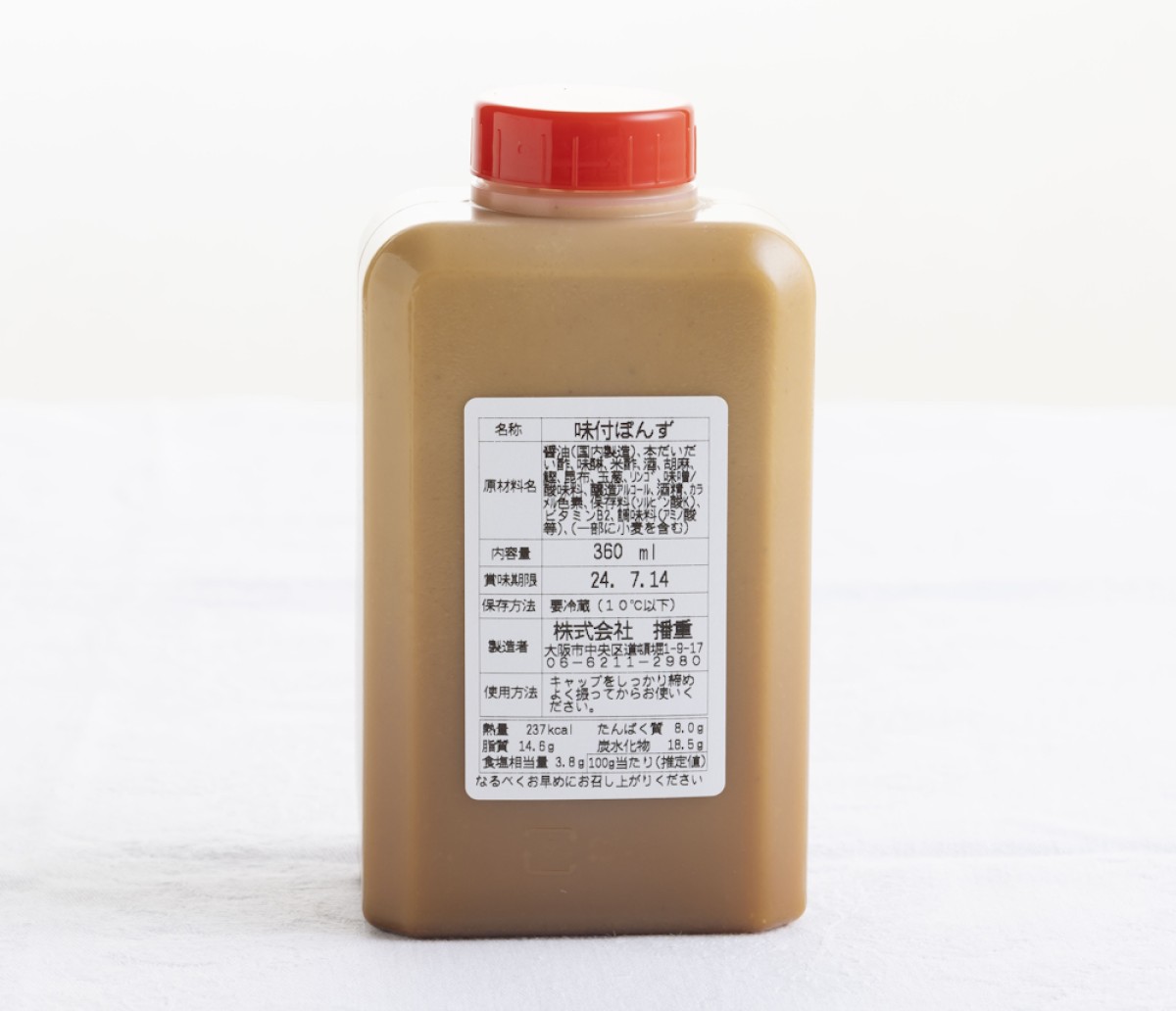 じゃぶじゃぶスリム【専用出品】 しゃぶしゃぶセットC (年内配送の受注は終了いたしました） - はり重