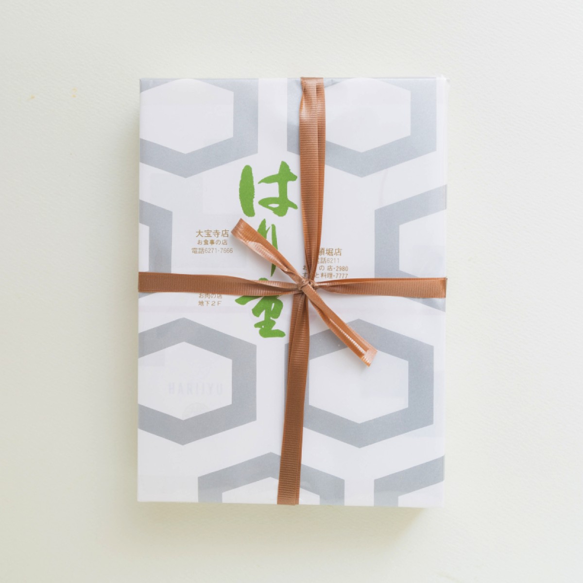 新入荷❣️貴重‼️18kビーズ入り、ロウカン質氷種満陽緑ビーズ&【幸運】四葉草ブレス 特選セットA（年内の配送受付は終了いたしました） - はり重ネットショップ