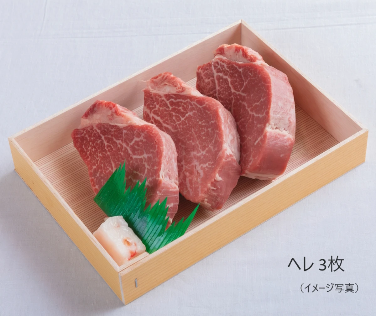 ステーキセットB