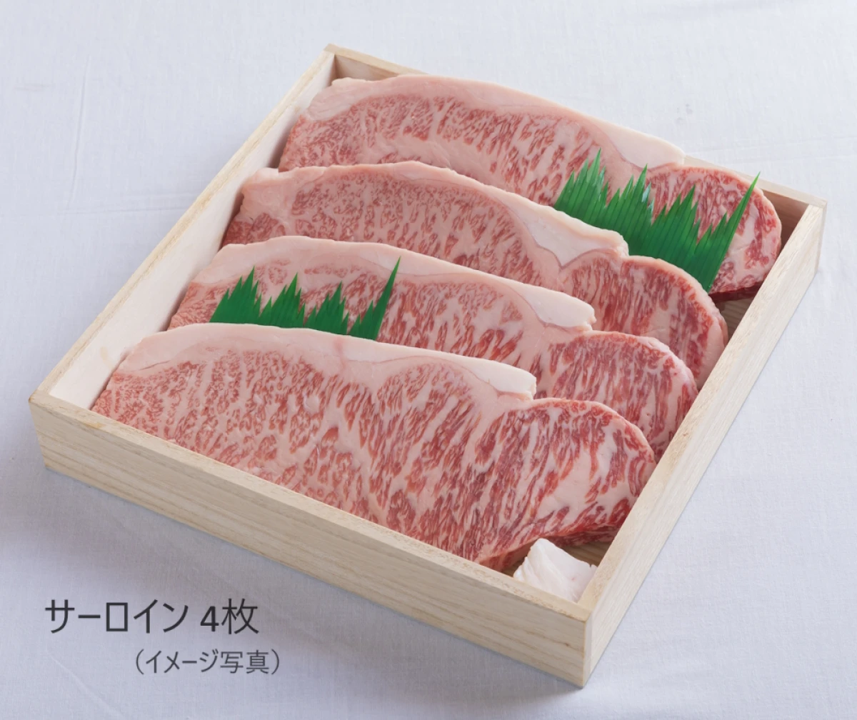 ステーキセットD