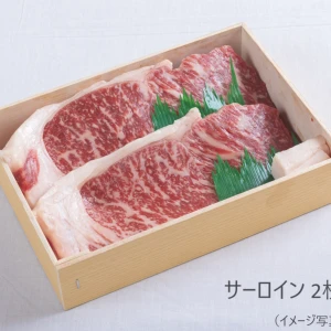 サーロインステーキセット