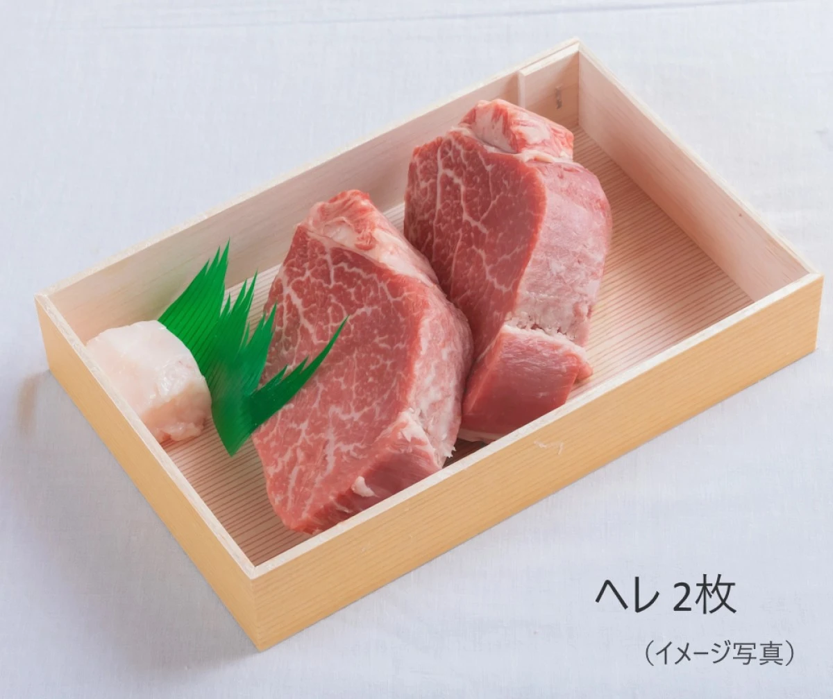 ヘレステーキセット