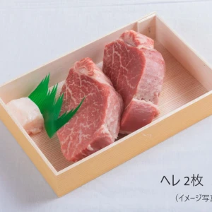 ヘレステーキセット