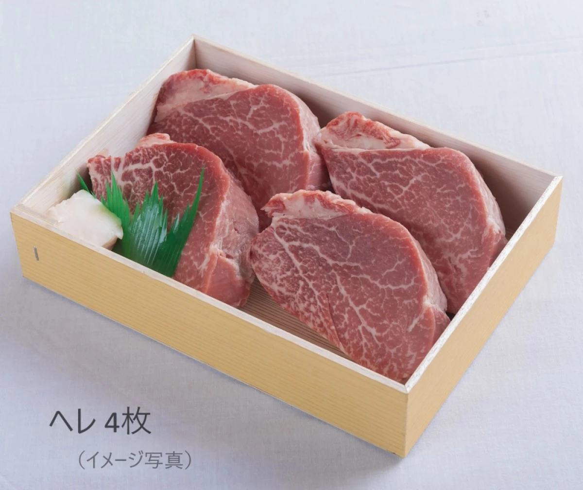 ヘレステーキセット