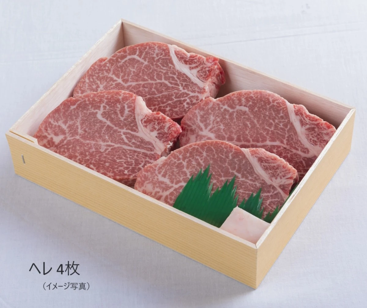 極上ヘレステーキセット