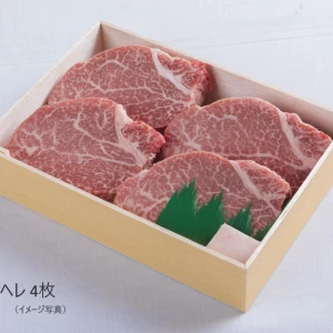 極上ヘレステーキセット