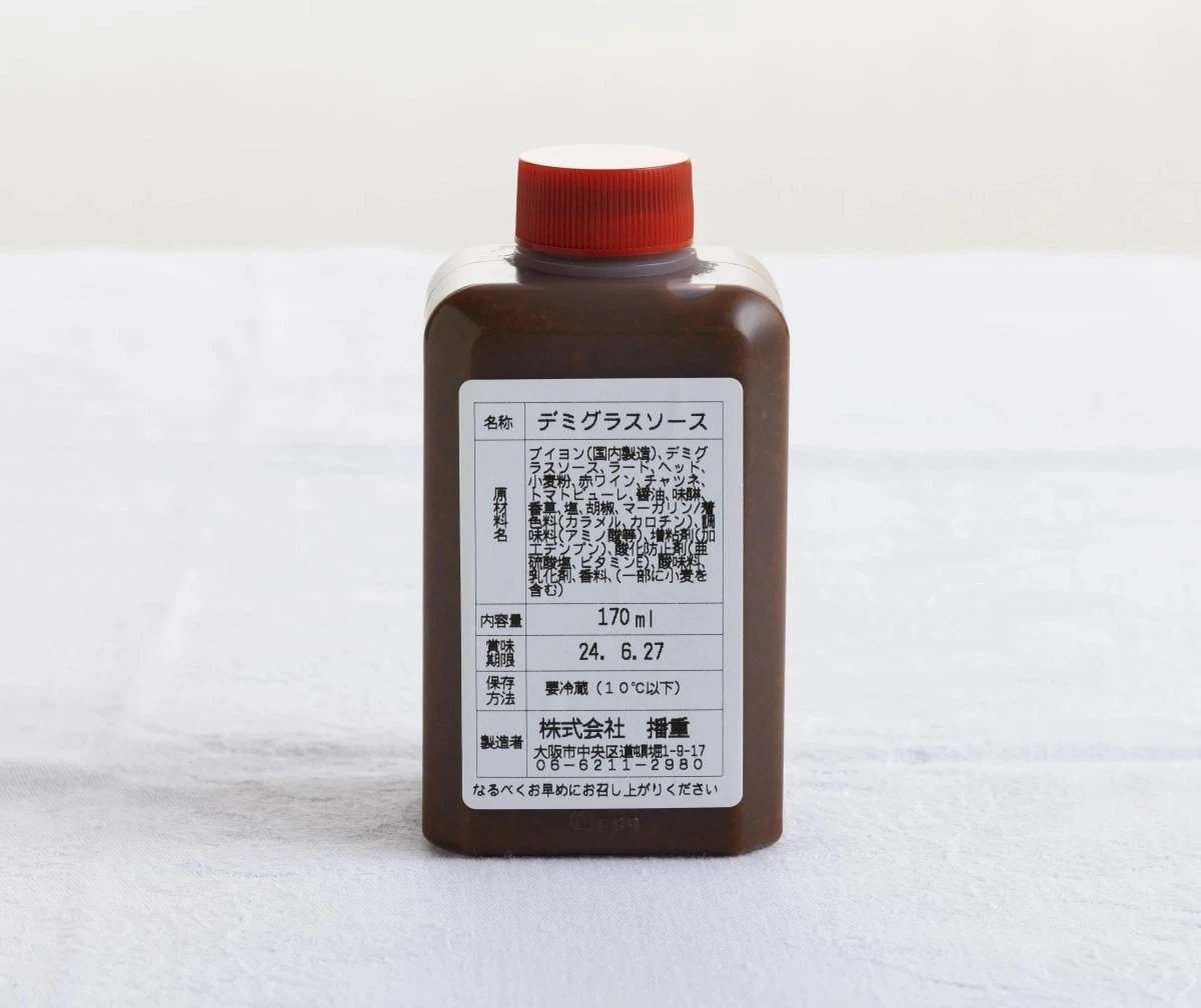 極上ヘレステーキセット