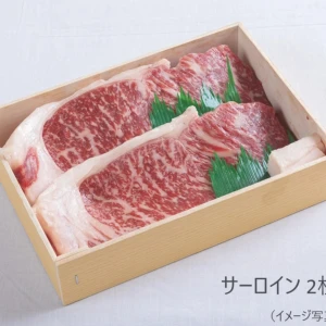サーロインステーキセット