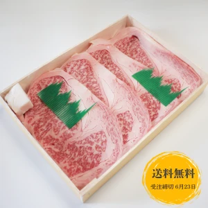 【早期注文限定　送料無料】厳選すき焼きセット