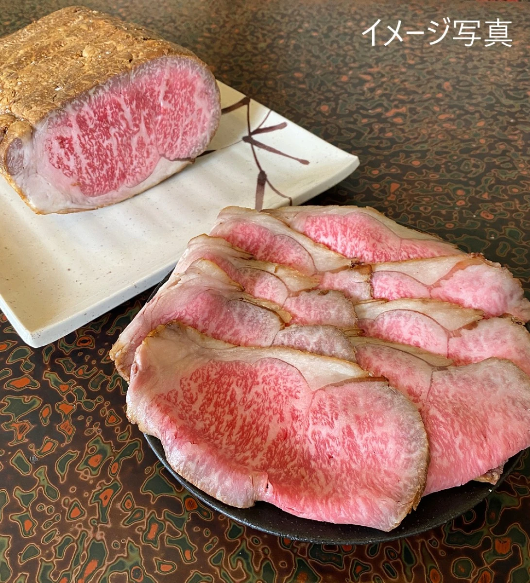 ◆12月29日出荷限定◆冷凍サーロイン コールビーフ350ｇ