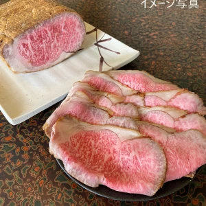 ◆12月29日出荷限定◆冷凍サーロイン コールビーフ350ｇ